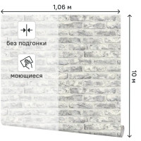 Обои флизелиновые Палитра Fort серые 1.06 м PL31161-41