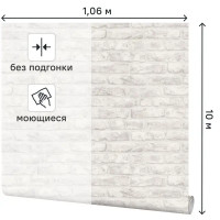 Обои флизелиновые Палитра Fort бежевые 1.06 м PL31161-22