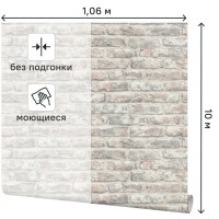 Обои флизелиновые Палитра Fort коричневые 1.06 м PL31161-42
