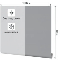 Обои флизелиновые Палитра Polynesia темно-серые 1.06 м PL71947-40