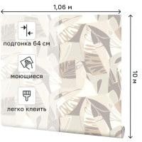 Обои флизелиновые Palitra Life Poezia бежевые 1.06 м PL71946-48