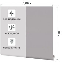 Обои флизелиновые Palitra Life Poezia коричневые 1.06 м PL71947-82