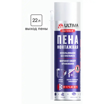 Пена монтажная ручная Ultima 22 летняя 530 мл