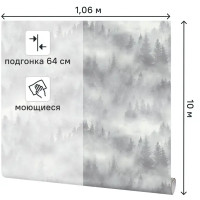 Обои флизелиновые Home Color My Forest серые 1.06 м HC71960-14
