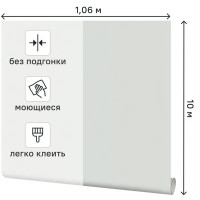 Обои флизелиновые Home Color My Forest серые 1.06 м HC71822-40