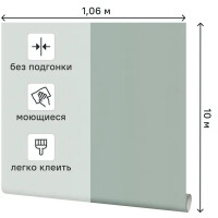 Обои флизелиновые Home Color My Forest зеленые 1.06 м HC71822-76