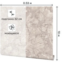 Обои флизелиновые Палитра Berg бежевые 0.53 м PL51036-22