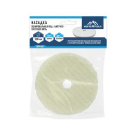 Круг полировальный шерстяной Vertextools 0094-125 125 мм