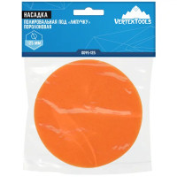 Круг полировальный поролоновый Vertextools 0095-125 125 мм