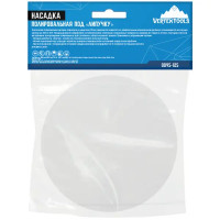 Круг полировальный поролоновый Vertextools 0095-125 125 мм