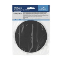 Круг полировальный Vertextools 0096-125 125 мм