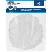 Круг полировальный Vertextools 0096-150 150 мм