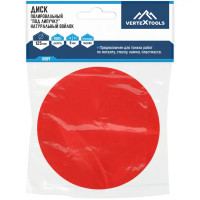 Круг полировальный Vertextools 0089 125 мм