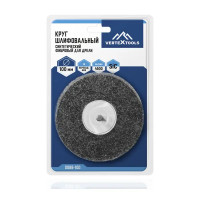 Круг шлифовальный Vertextools 0088-100 100 мм