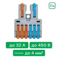 Клеммы разветвительные рычажковые Duwi СМК-526 PRO 2х6-проводные 4мм² серые 4шт 26661 1