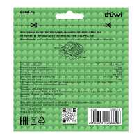 Клеммы разветвительные рычажковые Duwi СМК-536 PRO 3х6-проводные 4мм² серые 4шт 26661 1