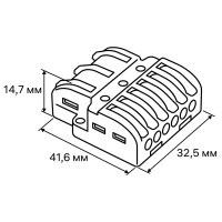 Клеммы разветвительные рычажковые Duwi СМК-536 PRO 3х6-проводные 4мм² серые 4шт 26661 1
