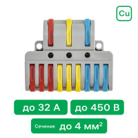 Клеммы разветвительные рычажковые Duwi СМК-539 PRO 3х9-проводные 4мм² серые 4шт 26663 5