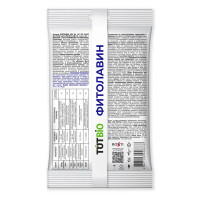 Средство борьбы с болезнями Агроуспех Фитолавин 20 мл