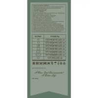 Скатерть Ветка 137x160 см цвет бежевый