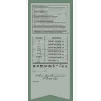 Скатерть Круги прямоугольная 135x220 см цвет серый