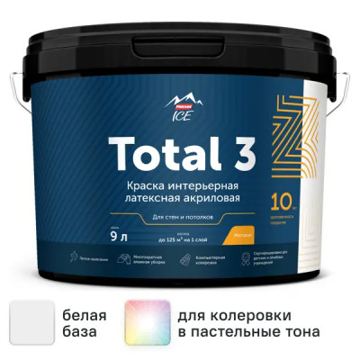 Краска для стен и потолков Parade Total 3 моющаяся матовая цвет белый база А 9 л