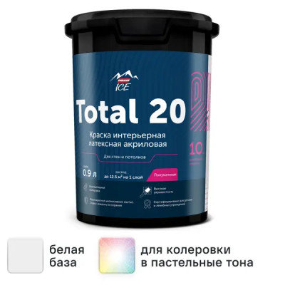 Краска для стен и потолков Parade Total 20 моющаяся полуматовая цвет белый база А 0.9 л