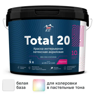 Краска для стен и потолков Parade Total 20 моющаяся полуматовая цвет белый база А 9 л