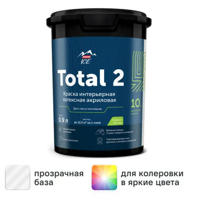 Краска для стен и потолков Parade Total 2 матовая прозрачная база С 0.9 л