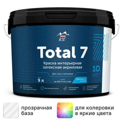 Краска для стен и потолков Parade Total 7 моющаяся шелковисто-матовая прозрачная база С 9 л