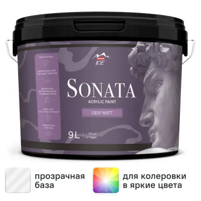 Краска для стен и потолков Parade Sonata Deep Matt моющаяся матовая прозрачная база С 9 л