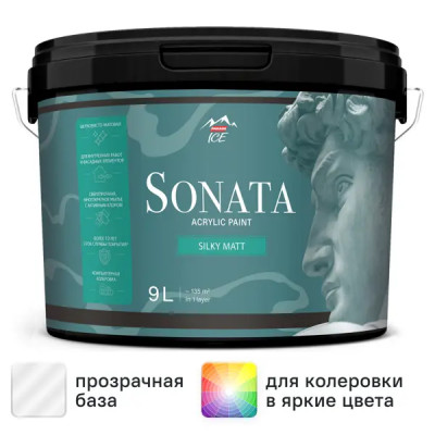 Краска для стен и потолков Parade Sonata Silky Matt моющаяся шелковисто-матовая прозрачная база С 9 л