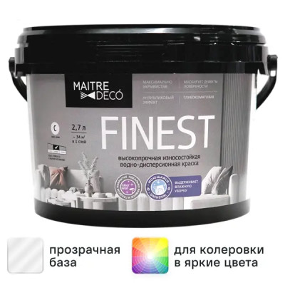 Краска для стен и потолков Maitre Deco Finest матовая прозрачная база C 2.7 л