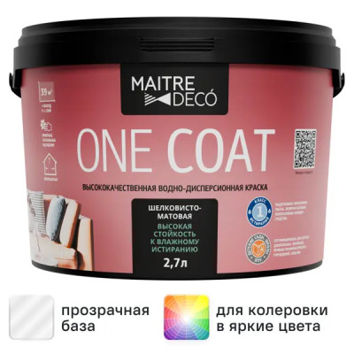 Краска для стен и потолков Maitre Deco One Coat матовая прозрачная база C 2.7 л