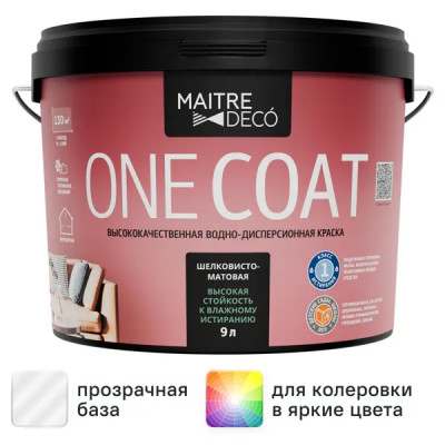 Краска для стен и потолков Maitre Deco One Coat матовая прозрачная база C 9 л