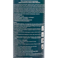 Пена монтажная профессиональная Kudo Praktik 50 зимняя