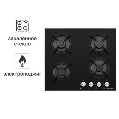 Газовая варочная панель Maunfeld EGHG.64.1CB/G 59 см 4 конфорки цвет черный