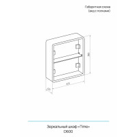 Шкаф зеркальный подвесной Time с подсветкой 60x60 см цвет белый