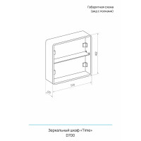 Шкаф зеркальный подвесной Time с подсветкой 70x70 см цвет белый