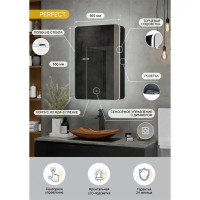 Шкаф зеркальный подвесной Perfect с подсветкой 56x85 см цвет черный