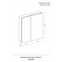 Шкаф зеркальный подвесной Perfect с подсветкой 76x85 см цвет черный