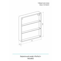 Шкаф зеркальный подвесной Perfect с подсветкой 76x85 см цвет черный