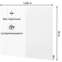 Обои флизелиновые Ateliero Standart белые 1.06 м At283507