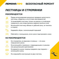 Стремянка стальная Zalger 5 ступеней, максимальная нагрузка 120 кг