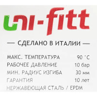 Гибкая подводка для смесителя UNI-FITT М10x15 1/2 50 см со штуцером