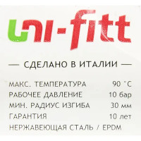 Гибкая подводка для воды UNI-FITT НВ 1/2\