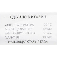 Гибкая подводка для воды UNI-FITT ВВ 1/2\