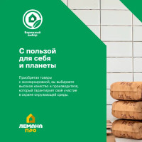 Наливной пол Vetonit 4100 20 кг