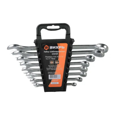Набор ключей комбинированных Вихрь 900/73/6/5/7 6-19 мм, 8 предметов