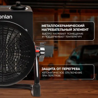 Тепловая пушка электрическая Monlan MPK-30R 3000 Вт